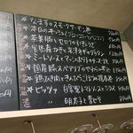 おだいどこ ブルーキャット - この日のメニュー