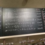 おだいどこ ブルーキャット - この日のメニュー