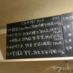 おだいどこ ブルーキャット - この日のメニュー