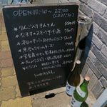 おだいどこ ブルーキャット - 店頭の黒板