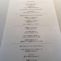 Jean-Georges Tokyo - 