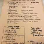 ラ・ベットラ・ダ・オチアイ - 