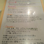 ラ・ベットラ・ダ・オチアイ - 