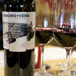 波へい - オノロ・ベラ