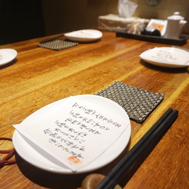 Shiawase Gohan Yumeichi photo 5