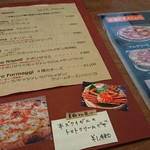 akamichi pizza - メニュー