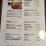 道の駅 うとろ・シリエトク - 