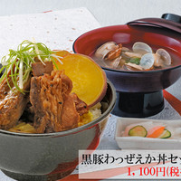 カニ食べ放題に行ってきました By 西郷桜島 ふぁみり庵 はいから亭 与次郎本店 ファミリアンハイカラテイ 騎射場 焼肉 食べログ