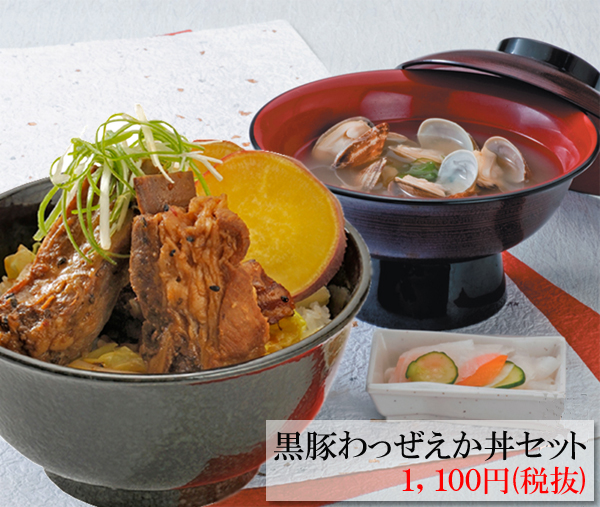 ふぁみり庵 はいから亭 与次郎本店 ファミリアンハイカラテイ 騎射場 焼肉 食べログ