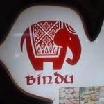 インドレストラン ビンドゥ - 看板