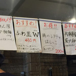 らーめん専門 和海 - 