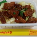 ほっかほっか亭 - チャーシュー丼@￥400