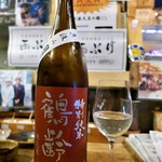 ビストロ割烹 YAOYA - 