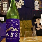 ビストロ割烹 YAOYA - 