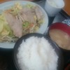 かすが食堂