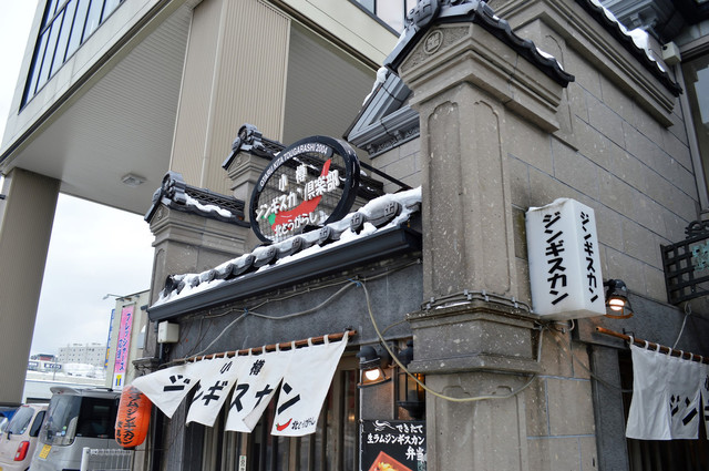 和牛 黒澤 小樽出抜小路 飲食店を中心に約20もの店舗が集まった小樽運河の目の前にあるテーマパーク