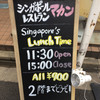 マカン