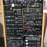 ジェラテリア チルコドーロ - 