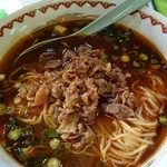 Ramen Ya Ryuumen - 坦々麺