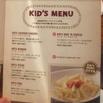 アウトバックステーキハウス - outback;メニュー