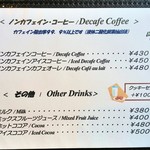 メイミーズ - ノンカフェインコーヒー/その他　2017/02