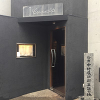 コンヴィヴィアリテ - 