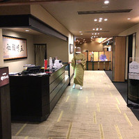 神戸たむら - 