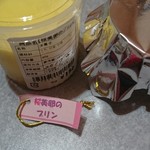 わくわく広場 - 大きいサイズはパッケージが違うよ