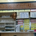 焼肉食堂　あらいえ - 店内