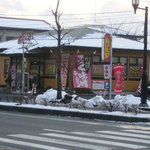 ラーメン道楽の店 あたりや - 