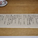 Kikkouya - 亀甲屋　昼メニュー
