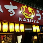 KASUYA - 