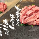 Yakiniku Souta - 