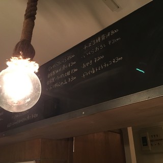 酒場 みんなの黄ちゃん_2