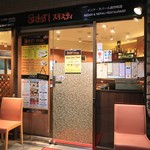 スリスティ - 