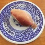 無添くら寿司 - 活〆しまあじ