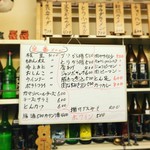 Izakaya Otaru - 居酒屋でカツカレーなんて（笑）