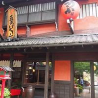 とうふ屋うかい 鷺沼店 - 