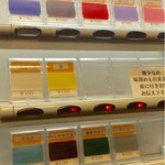 自家製ラーメン大者 - 券売機【メニュー】