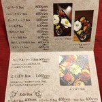 カフェ&ブティック ジェニー - 