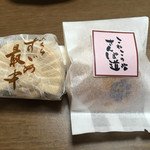 水田屋 - 