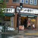 Komoro Soba - 店舗外観