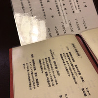 そば会席 立会川 吉田家 - 