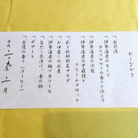 中納言 大阪駅前第3ビル店 - 