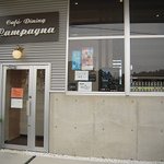 カフェダイニング カンパーニャ - 