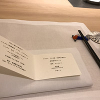 フルタ - 