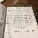 山崎酒店 - 
