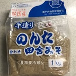 道の駅 上関海峡 - のんた田舎味噌(合わせ) 1kg 480円(税込)