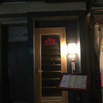 バーすえ吉 - 