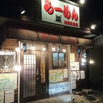 加勢田商店 - 